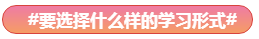 Get√丨注會報名有了這些還有何懼？！