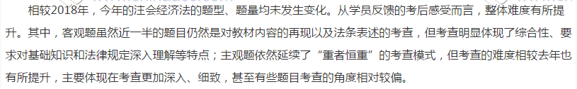 CPA考試哪一科最難？哪一科最簡單？