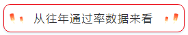 CPA考試哪一科最難？哪一科最簡單？