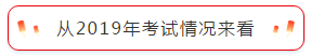CPA考試哪一科最難？哪一科最簡單？