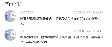 中級會計職稱尊享無憂班已上線！專屬計劃等著你！