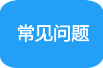 預約的澳洲cpa考試時間，還可以調整么？