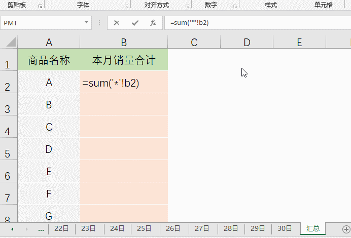正保會計網校