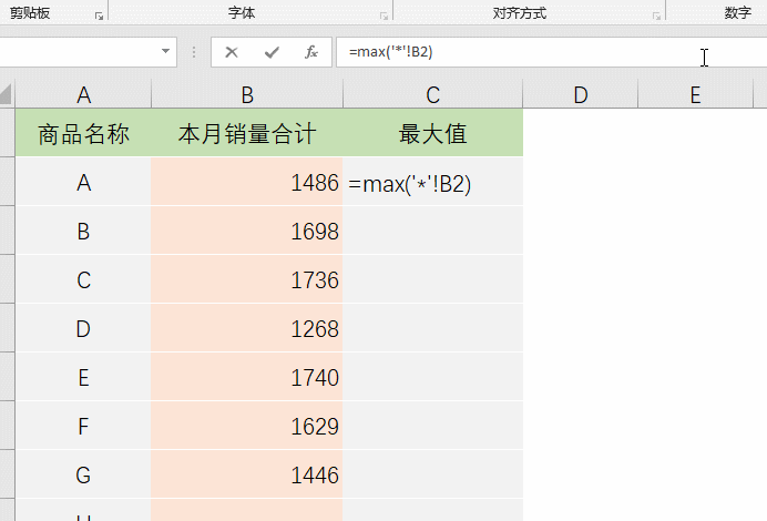 正保會計網校