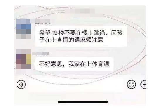 “網課”頻上熱搜 考中級的人都享受這個福利呢！別錯過！