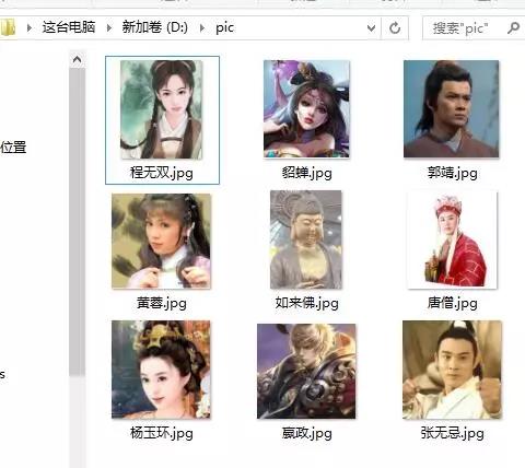 1000個員工照片，10秒導(dǎo)入到Excel表格中！