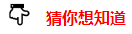 會計 | 2020注會考試超全備考干貨 讓你贏在起跑線！