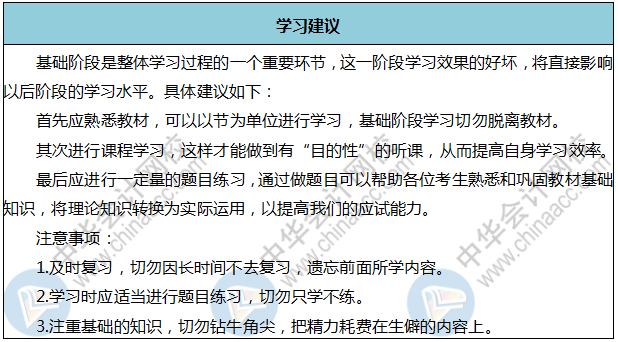 考下初級會計證在家躺著也能賺錢？！1000元就這么到手了！