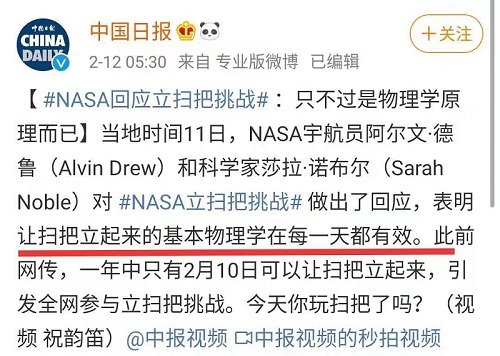 全民立掃把挑戰(zhàn)？@中級會計考生 不如來立個flag！