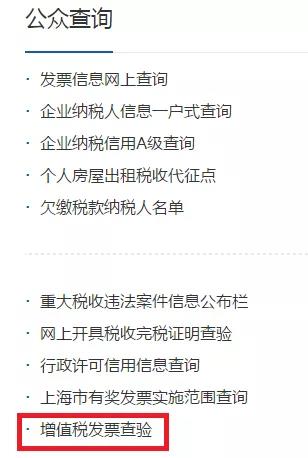 正保會計網校