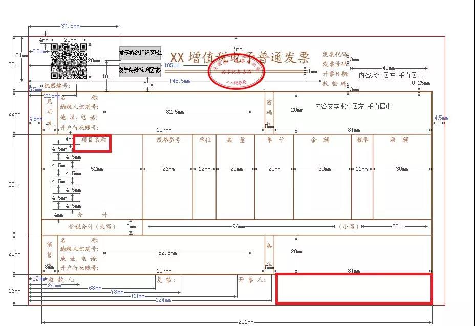 正保會計網校