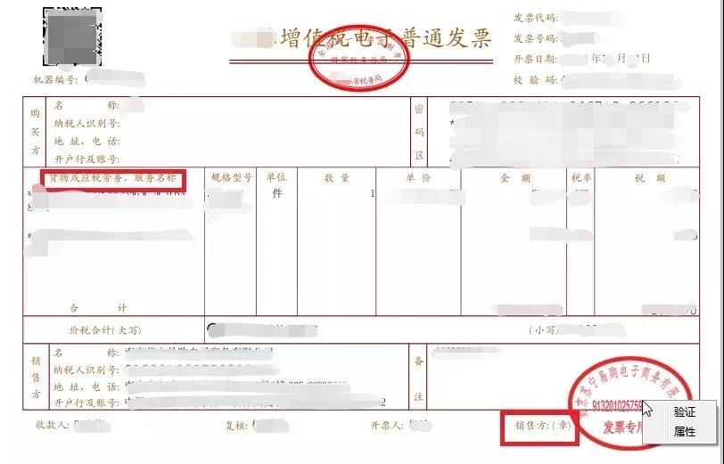 正保會計網校