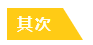 疫情當前！在家學習和工作應該注意哪些生活中的細節？