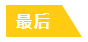 疫情當前！在家學習和工作應該注意哪些生活中的細節？