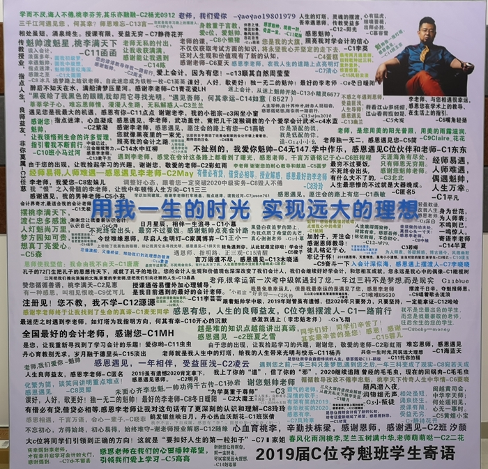 李忠魁老師33秒講消費稅的主力軍 聽完只想靜靜！