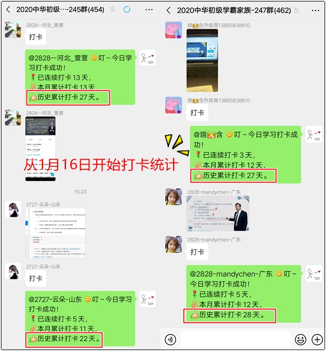 不要假裝努力結局不會陪你演戲！初級會計學哪章了？剛開始/已結束