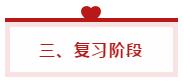 想一次性過稅務(wù)師五科如何學(xué)？看學(xué)霸手把手教你制定學(xué)習(xí)計劃！