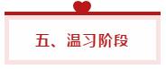 想一次性過稅務(wù)師五科如何學(xué)？看學(xué)霸手把手教你制定學(xué)習(xí)計劃！