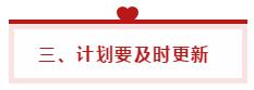 想要一次性拿下稅務師五科如何分配時間？學霸來教你！