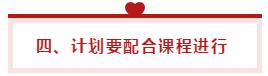 想要一次性拿下稅務師五科如何分配時間？學霸來教你！