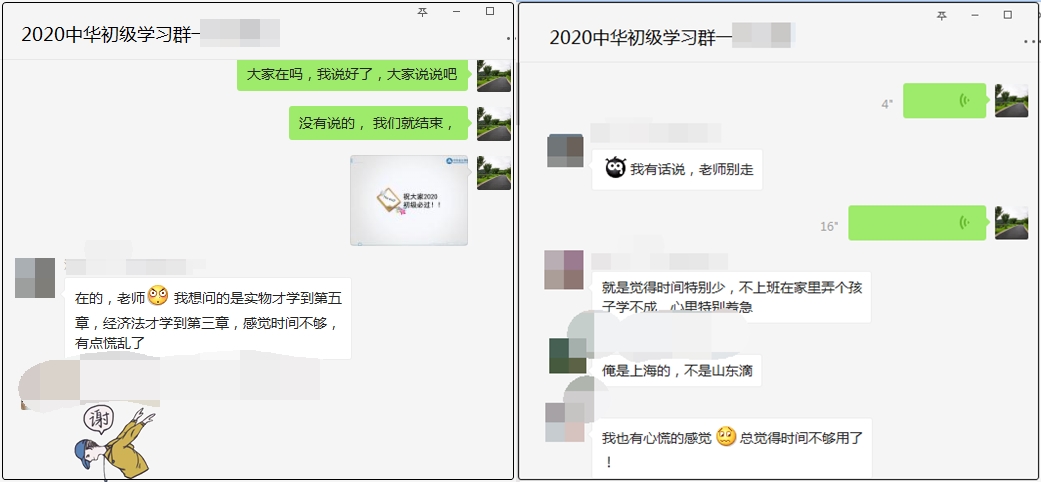 備考初級會計考試 擺正心態最關鍵！