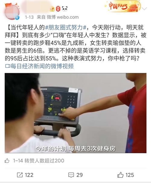 表演式努力與腦補式優(yōu)秀這對cp 你考注會時站過嗎？