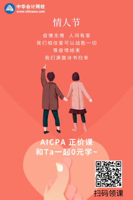 【情人節日程】單身汪如何安全度過這個白色星期五？ (2)
