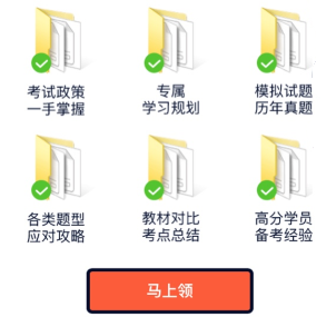 經濟師資料