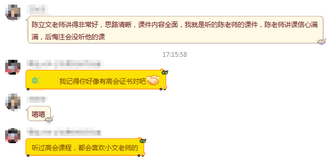 作為普通的財(cái)務(wù)人 如何才能發(fā)表高會(huì)論文呢？