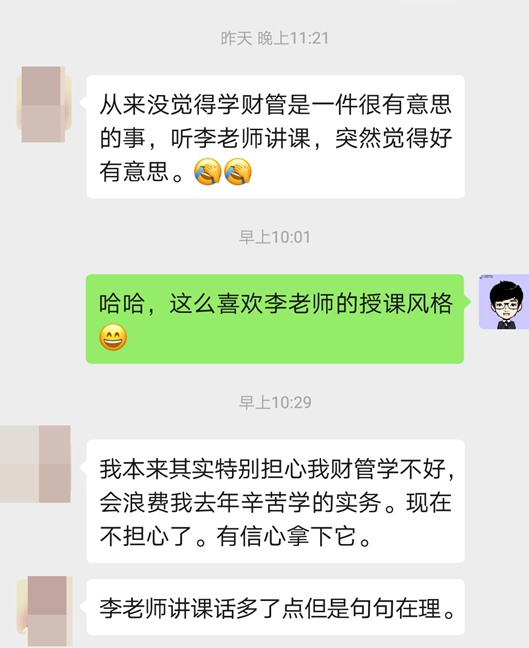 宅家不無聊！聽李忠魁老師講課 有意思還能學到知識！