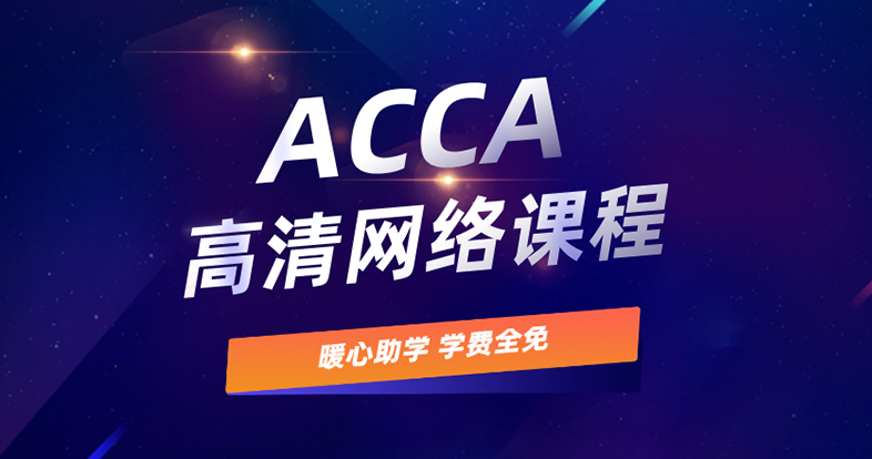 廣告圖-免費課程