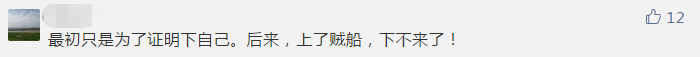 你那么拼命考注會 到底為了什么？報名前不想學習怎么辦？