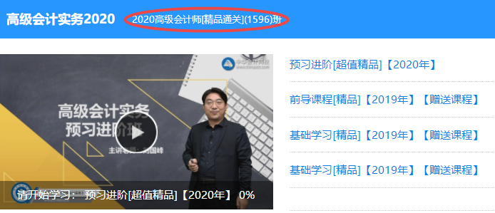“宅”在家里 不甘心一個人備考高會？來這兒吧！