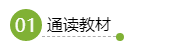 【應試妙招】注會考試客觀題答題小技巧-輕松拿分