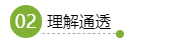 【應試妙招】注會考試客觀題答題小技巧-輕松拿分