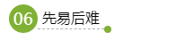 【應試妙招】注會考試客觀題答題小技巧-輕松拿分