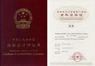 注會(huì)考試的8條警句 建議反復(fù)抄寫背誦??！