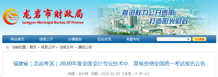 【報(bào)考必讀】中級(jí)會(huì)計(jì)考試報(bào)名工作年限和繼續(xù)教育有關(guān)系嗎？
