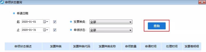 正保會計網校
