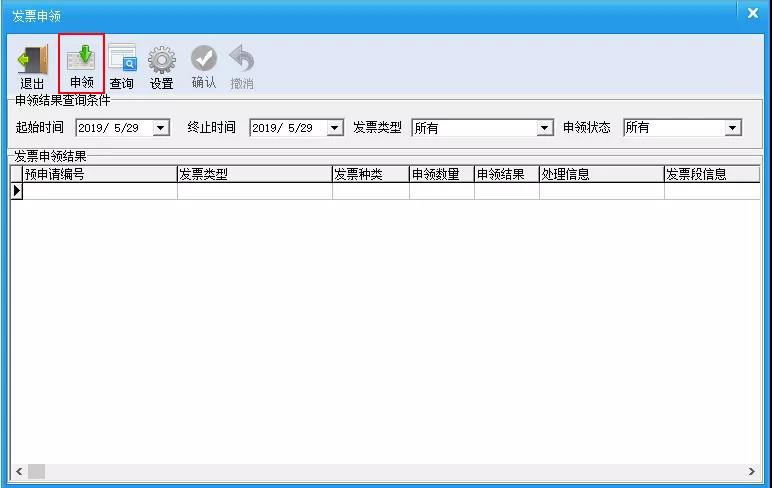 正保會計網校
