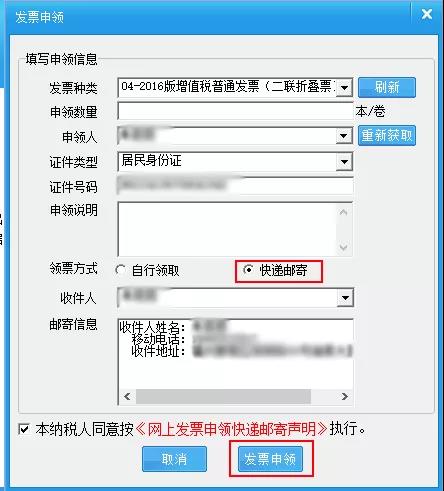 正保會計網校