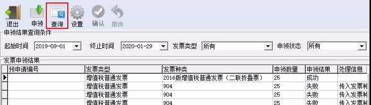 正保會計網校