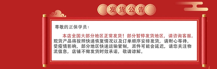 好消息！好消息！2020初級(jí)現(xiàn)貨圖書已恢復(fù)大部分地區(qū)發(fā)貨！