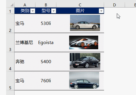 Excel表格篩選后，圖片錯亂了怎么辦？