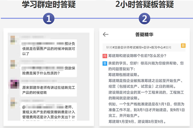 精確到天的注會學習計劃表你見過嗎？反正我是慕了