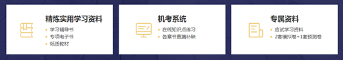 精確到天的注會學習計劃表你見過嗎？反正我是慕了
