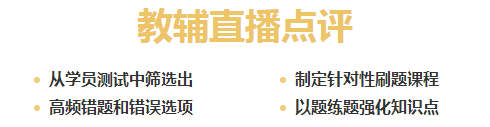 精確到天的注會學習計劃表你見過嗎？反正我是慕了