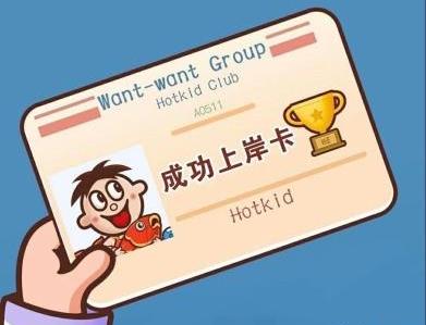 【考研成績】全國考研成績陸續公布，考研VS考AICPA