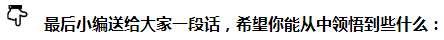 原來“重復”才是在稅務師考試中獲勝的方法