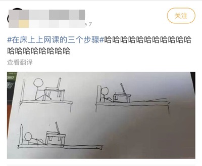 屏幕前聽課姿勢千奇百怪？屏幕后老師錄課趣事大揭秘！